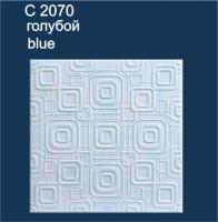 Плита потолочная С2070 голубой. Фото. Строй-Отделка