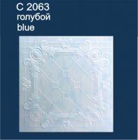Плита потолочная С2063 голубой. Фото. Строй-Отделка