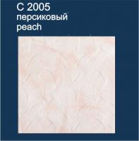 Плита потолочная С2005 персиковый. Фото. Строй-Отделка