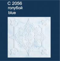 Плита потолочная С2056 голубой. Фото. Строй-Отделка