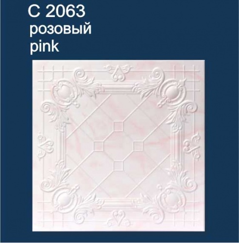 Фото. Плита потолочная С2063 розовый. Строй-Отделка