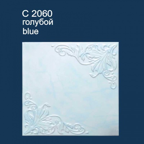 Фото. Плита потолочная С2060 голубой. Строй-Отделка