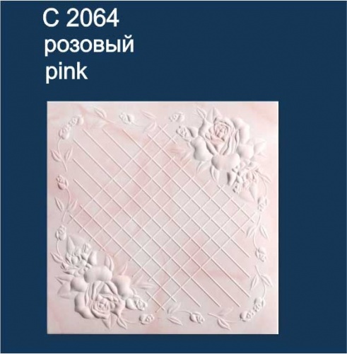 Фото. Плита потолочная С2064 розовый. Строй-Отделка