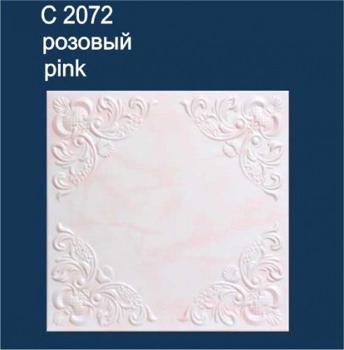 Фото. Плита потолочная С2072 розовый. Строй-Отделка