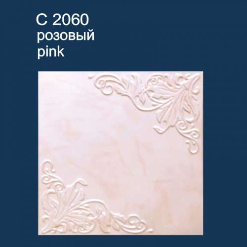 Фото. Плита потолочная С2060 розовый. Строй-Отделка